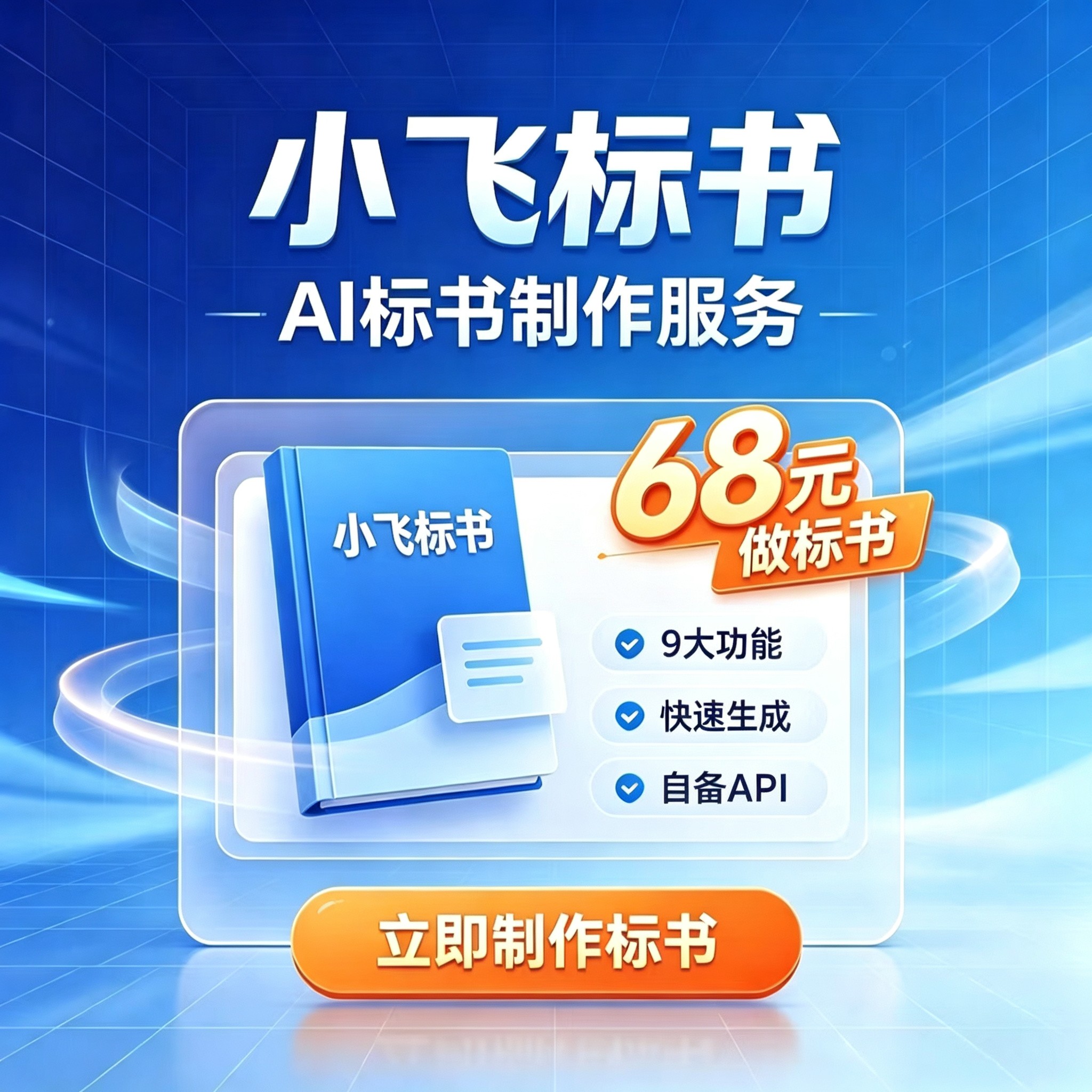 卡密使用教程
